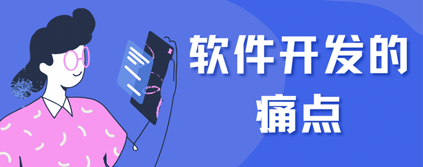 小程序開發需要注意些什么？